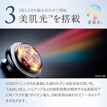 Amazon | ヤーマン 美顔器 フォトプラス プレステージ SP リフト